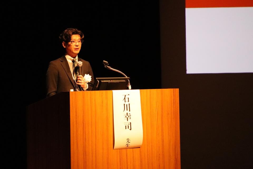 看護学科 石川幸司教授が学術集会長を務める「第2回日本高度実践看護